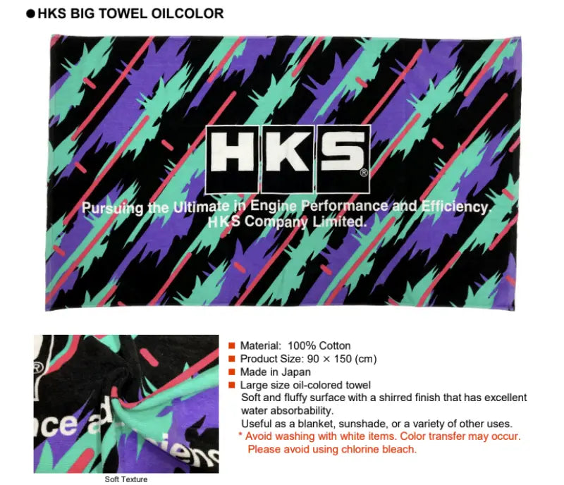 HKS Big Towel - Oil Color - Marketing