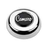 5641 Horn Button
