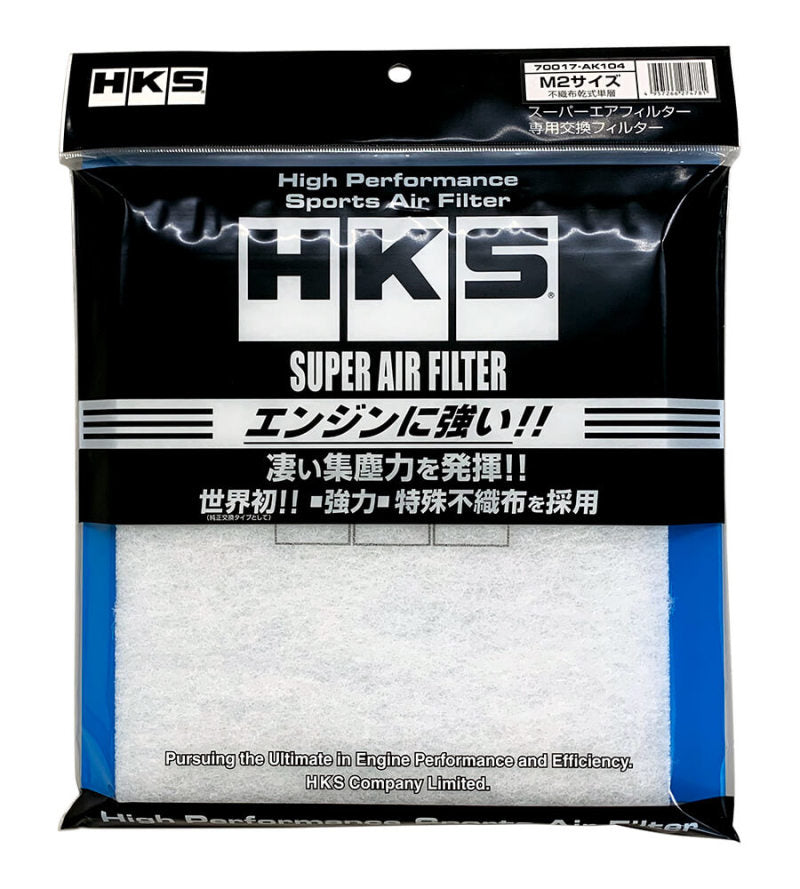 HKS 70017-AK104 HKS SPF J50/NJ50 VQ37VHR