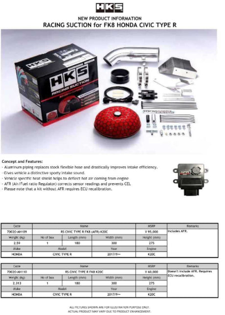 HKS 70020-AH110