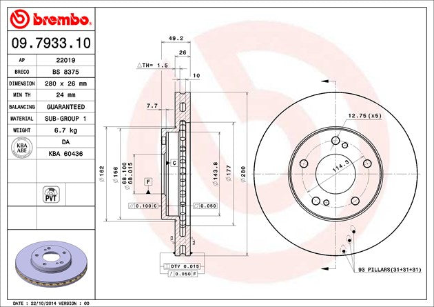 Brembo 09793311C02 Brake Rotor