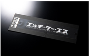 HKS 51003-AK134 HKS HKS STICKER KANA W200 WHITE