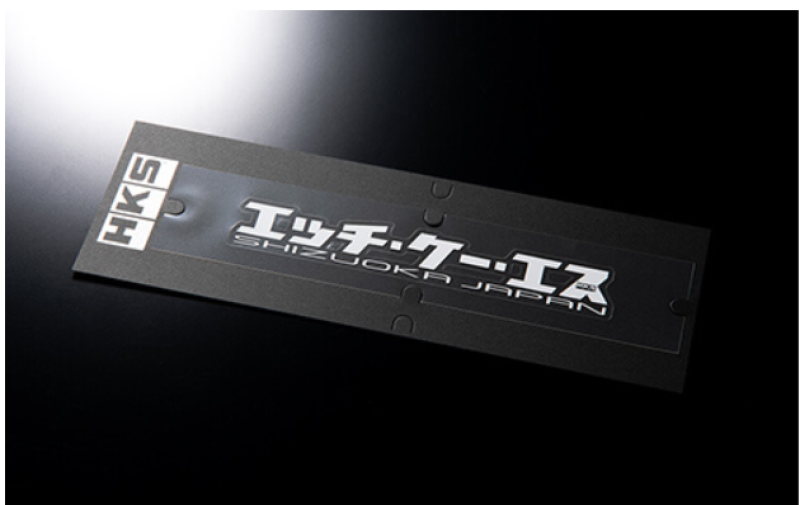 HKS 51003-AK134 HKS HKS STICKER KANA W200 WHITE