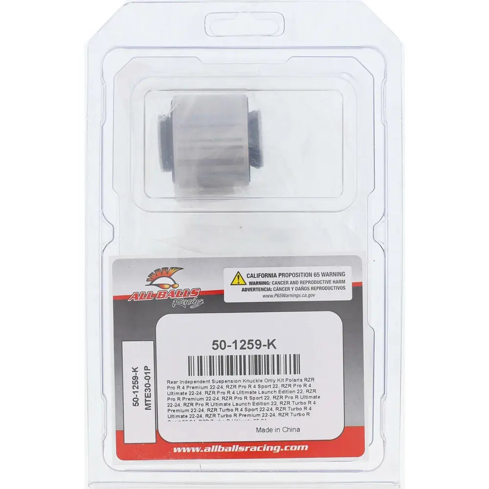 ALL Balls Rear Knuckle Bushing Kit Suspension 50-1259-K - IND. Side