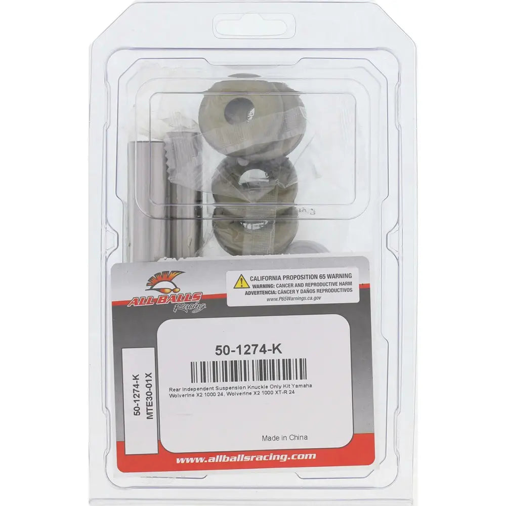 ALL Balls Rear Knuckle Bushing Kit Suspension 50-1274-K - IND. Side