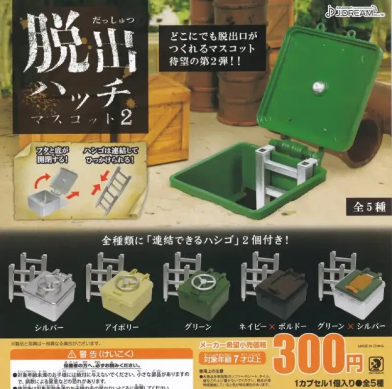 ALT5151W Vetus Altus Escape Hatch20.1’X20.1’Wh - Boat Hatch Vent