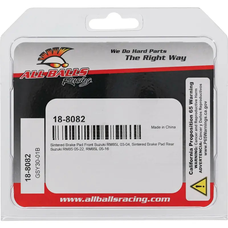 Brake Pad Kit Sintered 