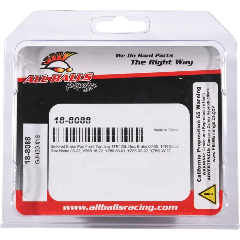 Brake Pad Kit Sintered 