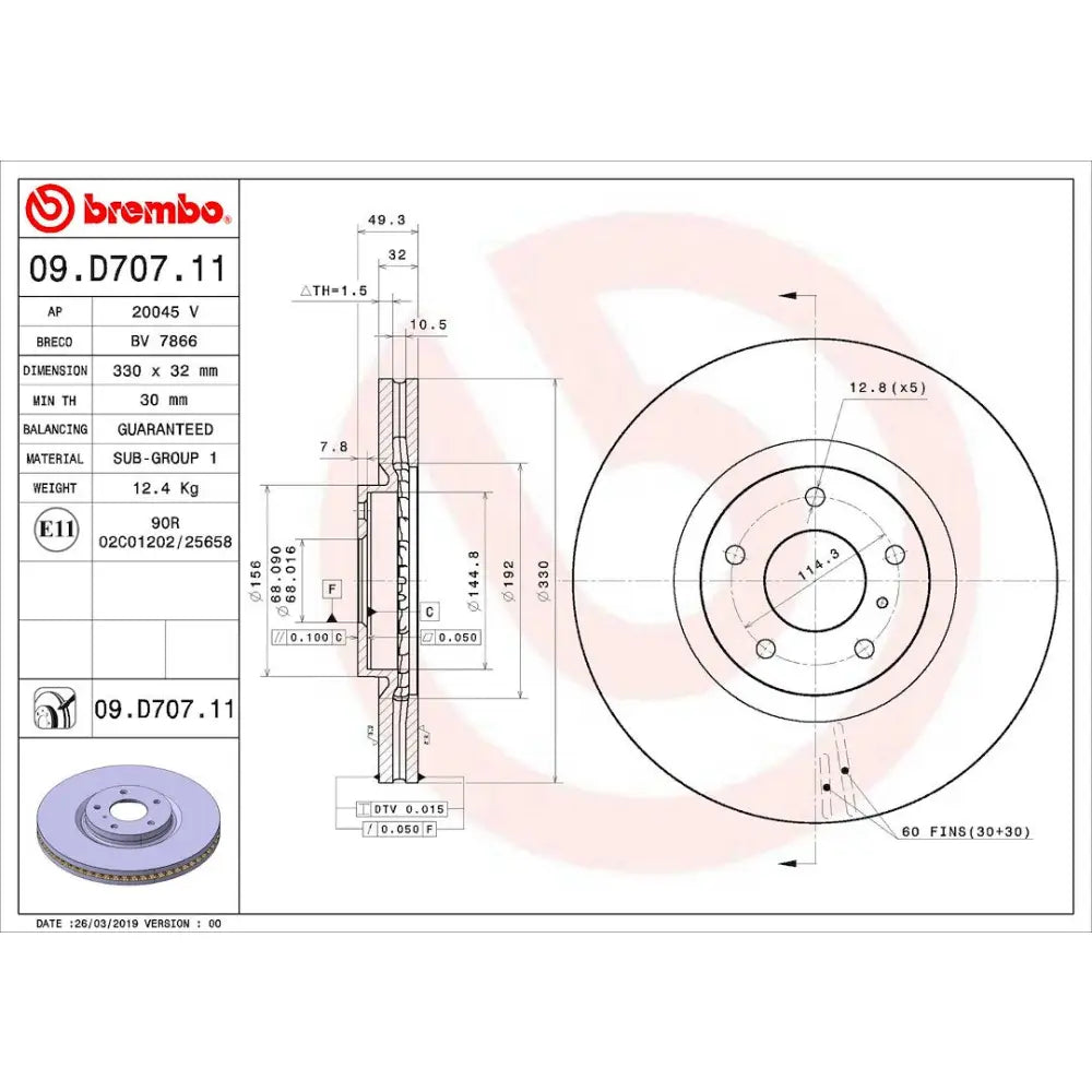 Brembo 09D70711C02 - Carbon