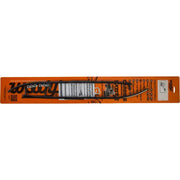 Dark round bar runners for Carbide Yamaha EYV3-6300 on orange backing packaging