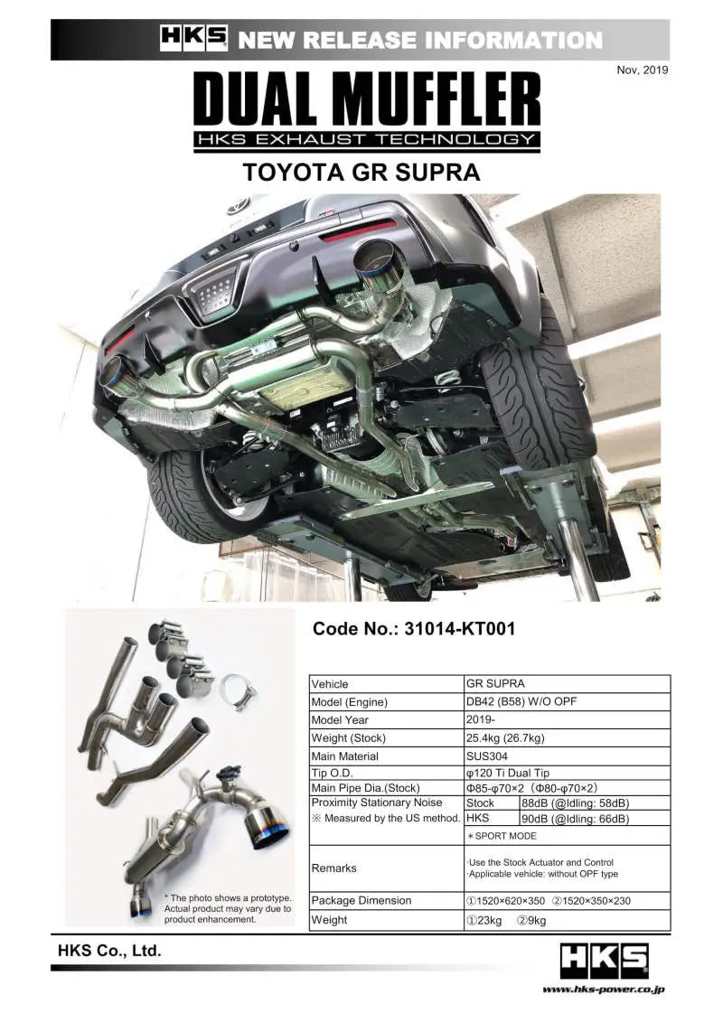 HKS 2019 + Toyota GR Supra w/o OPF Dual Hi-Power Titanium Tip Catback Exhaust - Truck & Automotive