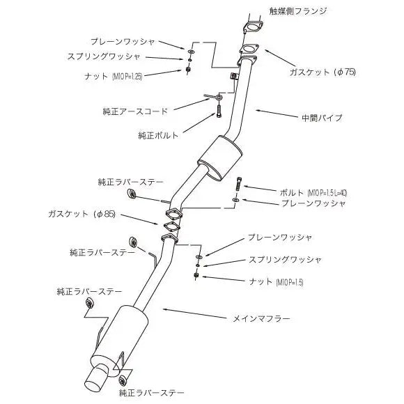 HKS 31006-AN018 HKS 93-98 Nissan Silvia S14 SR20DET Hi-Power Exhaust