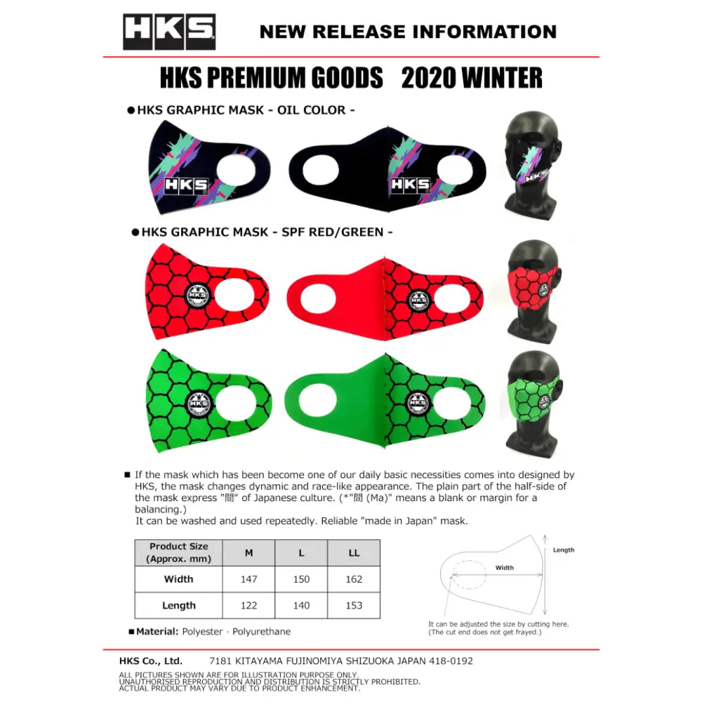 HKS 51007-AK321 HKS Graphic Mask SPF Red - Extra Large