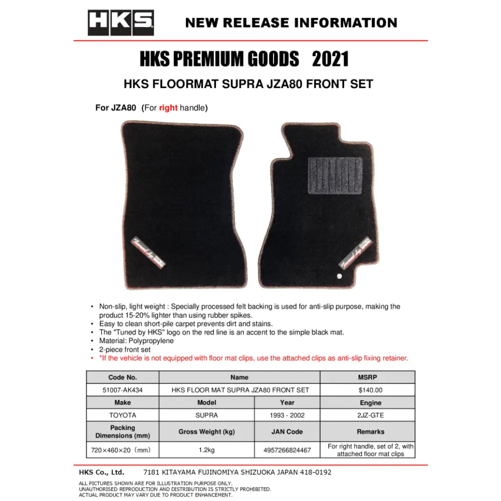 HKS 51007-AK434 HKS 93-02 Toyota JZA80 Supra Front Floormat Set - LHD