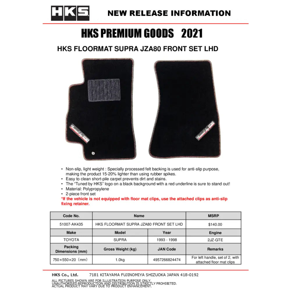 HKS 51007-AK435 HKS 93-02 Toyota JZA80 Supra Front Floormat Set - LHD