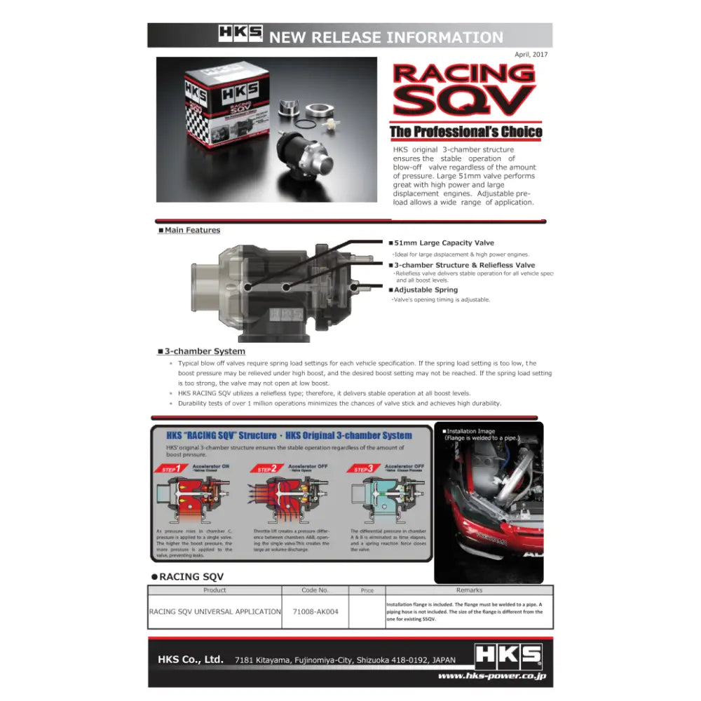 HKS 71008-AK004 HKS Racing SQV Universal BOV