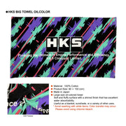 HKS 51007-AK530 HKS Big Towel - Oil Color