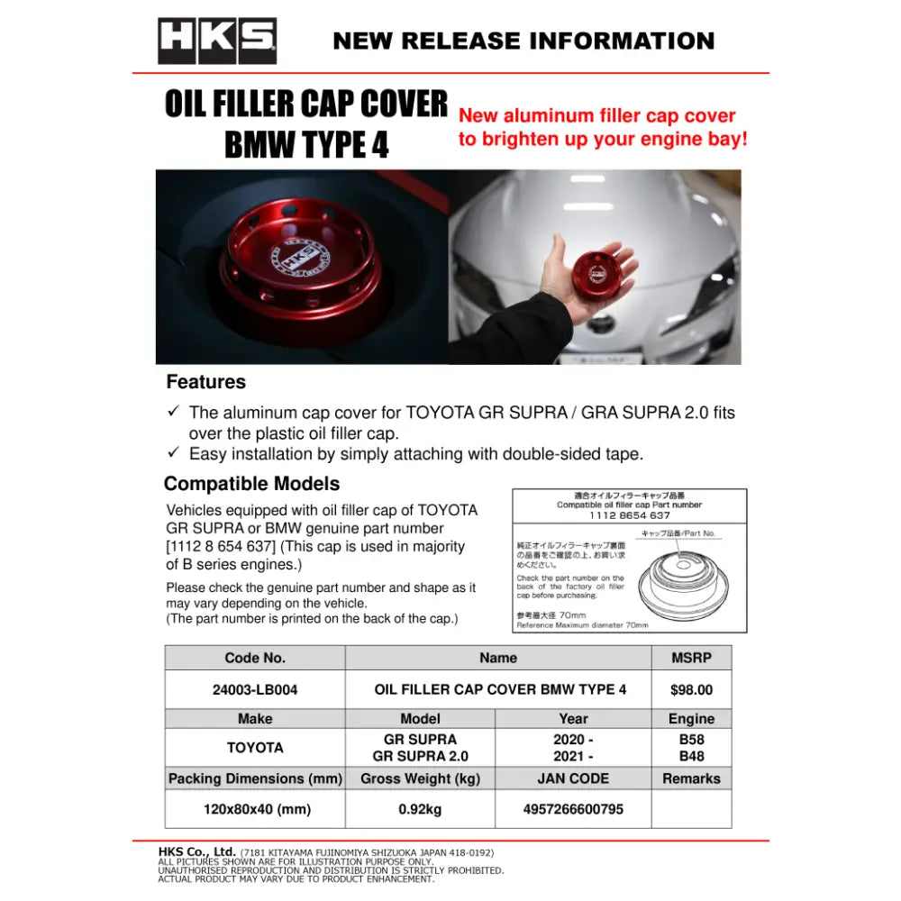 HKS 24003-LB004 HKS BMW Type 4 Oil Filler Cap Cover