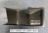 HKS DCT FLUID COOLER R35 GT-R my17 