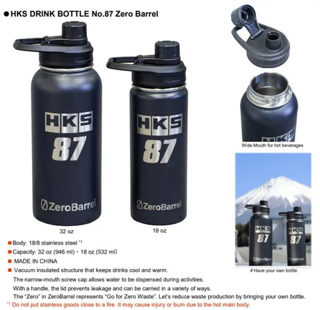 HKS Drink Bottle No. 87 Zero Barrel - 18oz - Marketing
