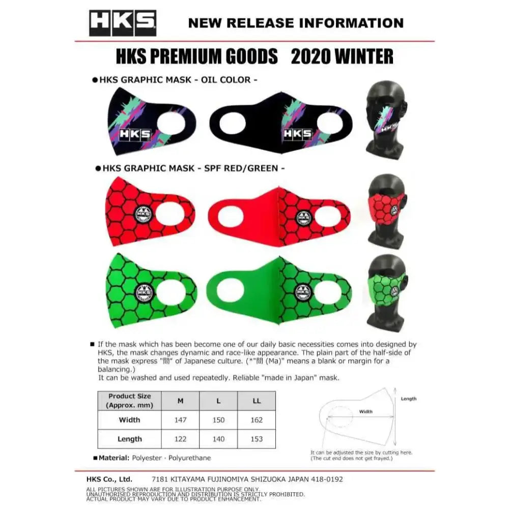 HKS 51007-AK320