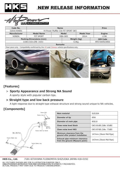 HKS 32016-KH001