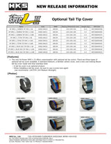 HKS Hi-Power SPEC-L Tail Tip Cover - Carbon - Truck & Automotive