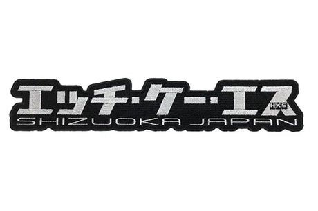 Black and white embroidered HKS patch Kana W275 for cool car upgrades