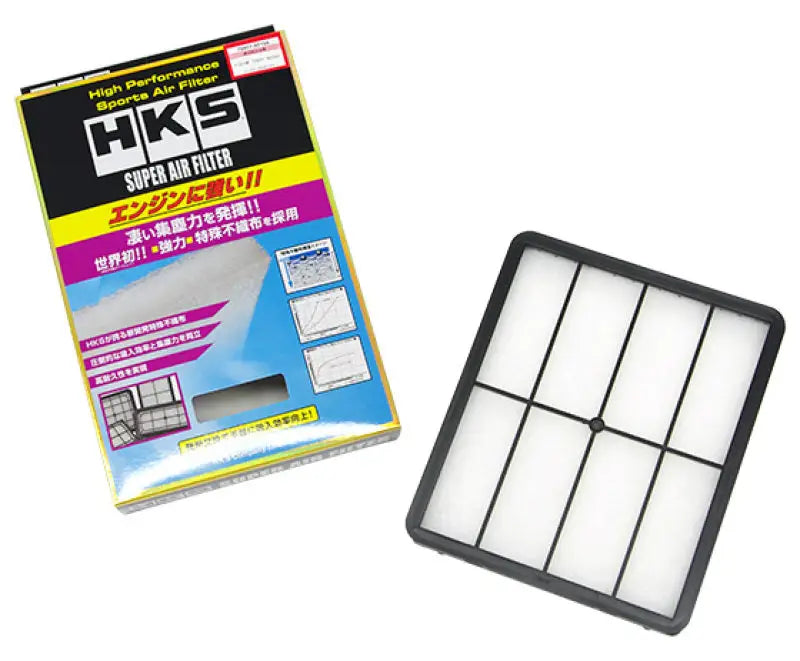 HKS SPF Mark II JZX91 2JZ-GE air filter and packaging for performance upgrade