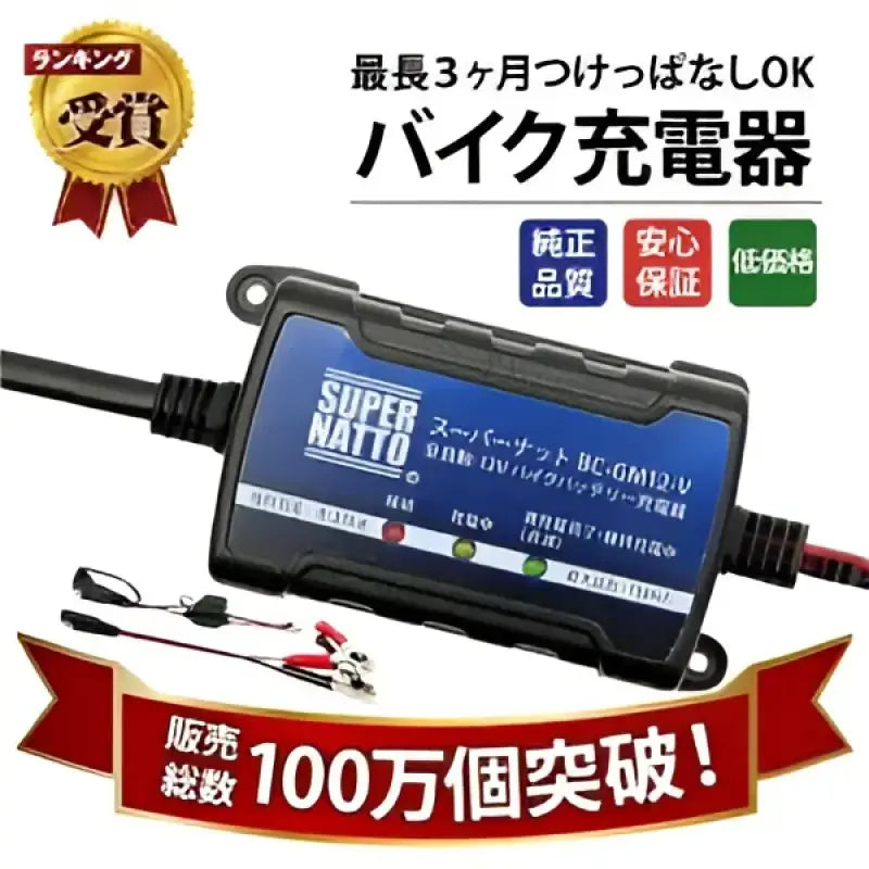 Motorcycle battery charger for Polaris Brutus caliper rebuild kit replacement