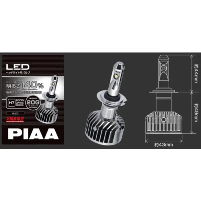 QuadBoss Qboss Rr Independ Susp Kit - 412996 - Misc Powersports