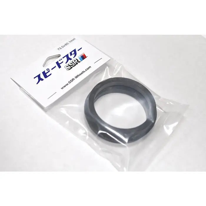 SSR 1SB2BB73671 SSR Plastic Hub Rings 73.0 - 67.1 (Pair) - 1SB2BB73671
